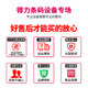 Deli Electronic Form Printer Self-adhesive QR Code Sticker Taobao Rookie Order Thermal Printer Printer Bluetooth Barcode Printing Express Order Tag Food Label Printer