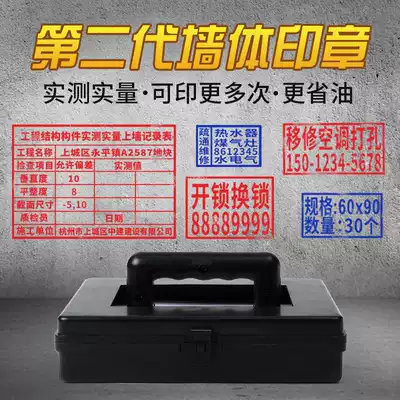 The actual measurement of the wall seal is large, the sponge seal, the soft seal, the Wall advertising seal, the oil can not be wiped out, the portable portable portable construction acceptance completion map, the corridor unlocking logo is customized