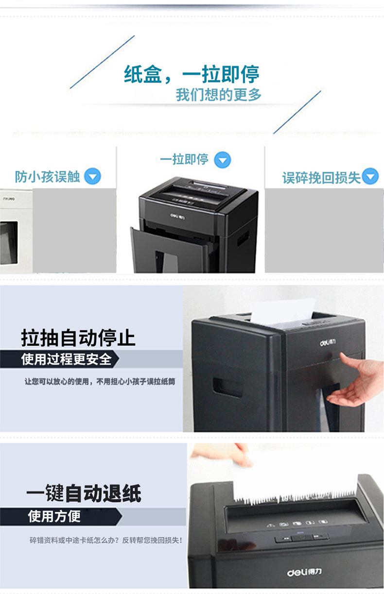 Máy hủy tài liệu hiệu quả 9904 văn phòng dạng hạt mạnh mẽ bị hỏng đĩa văn phòng cung cấp tập tin máy hủy tài liệu 5 cấp độ bí mật máy hủy tài liệu - Máy hủy tài liệu