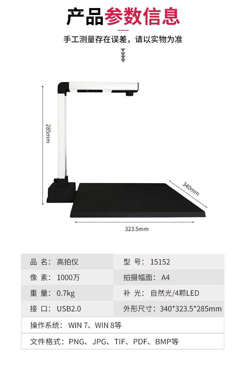 Deli 15152 Gao Paiyi 10 triệu pixel HD tốc độ cao di động nhanh Văn phòng thương mại A3 / A4 vẽ tay bản vẽ ảnh đơn vị tập tin tài liệu máy quét 15153 - Máy quét