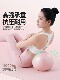 Yoga Ball, Small Ball for Adults, Pelvic Floor Muscle Postpartum Recovery Training Ball, Pilates Octopus Fitness Ball for Slimming the Belly