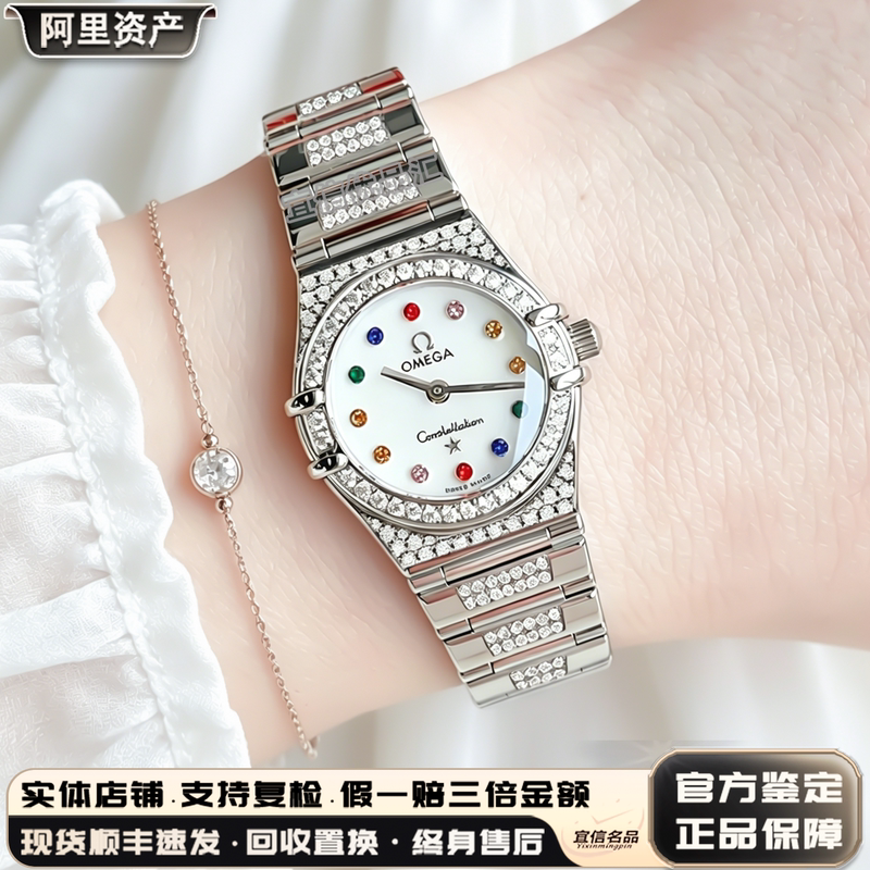 Omega Omega Constellation Women's Watch Rainbow Goddess White Mother-Of-Pearl Diamond-Encrusted Quartz Women's Watch Genuine 98% New Omega Omega Constellation Women's Watch Rainbow Goddess White Mother-Of-Pearl Diamond-Encrusted Quartz Women's Watch Genuine 98% New