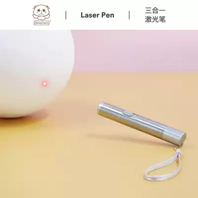 DinaCats) Cat Toys Infrared Laser Pointer Laser Light Inspection Cat Tinea 3 in 1 Charging USB Laser Cowstick