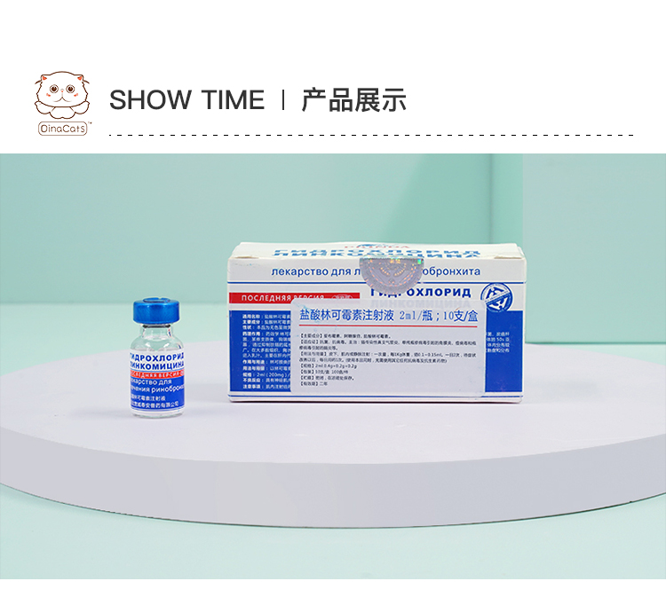 Dina Cat House | Maximin Tiêm đơn 2ml Cat Herpes Virus Nasal Flowing Cat Cat Nasal - Cat / Dog Medical Supplies Dụng cụ phẫu thuật thú y
