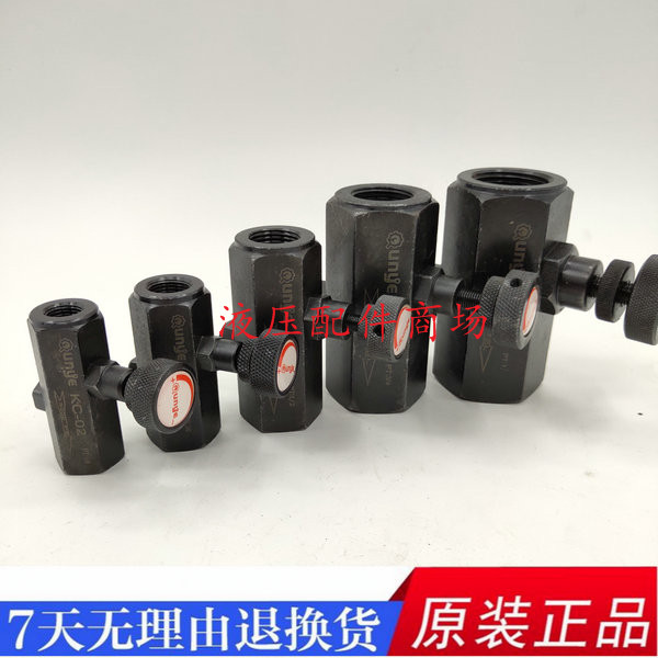 Hydraulic tube type speed control valve throttle valve KC-02 KC-03 KC-04 KC-06 flow control valve