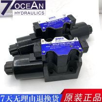qi yang 7OCEAN solenoid valve DSV-G03-2C-DC24-90 82 20 72 voltage A110 A220