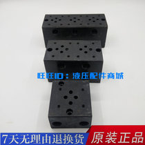 Solenoid valve installation valve block 6 10 diameter oil circuit block 03 02-1 2 3 4 5 6 7 8W hydraulic valve plate