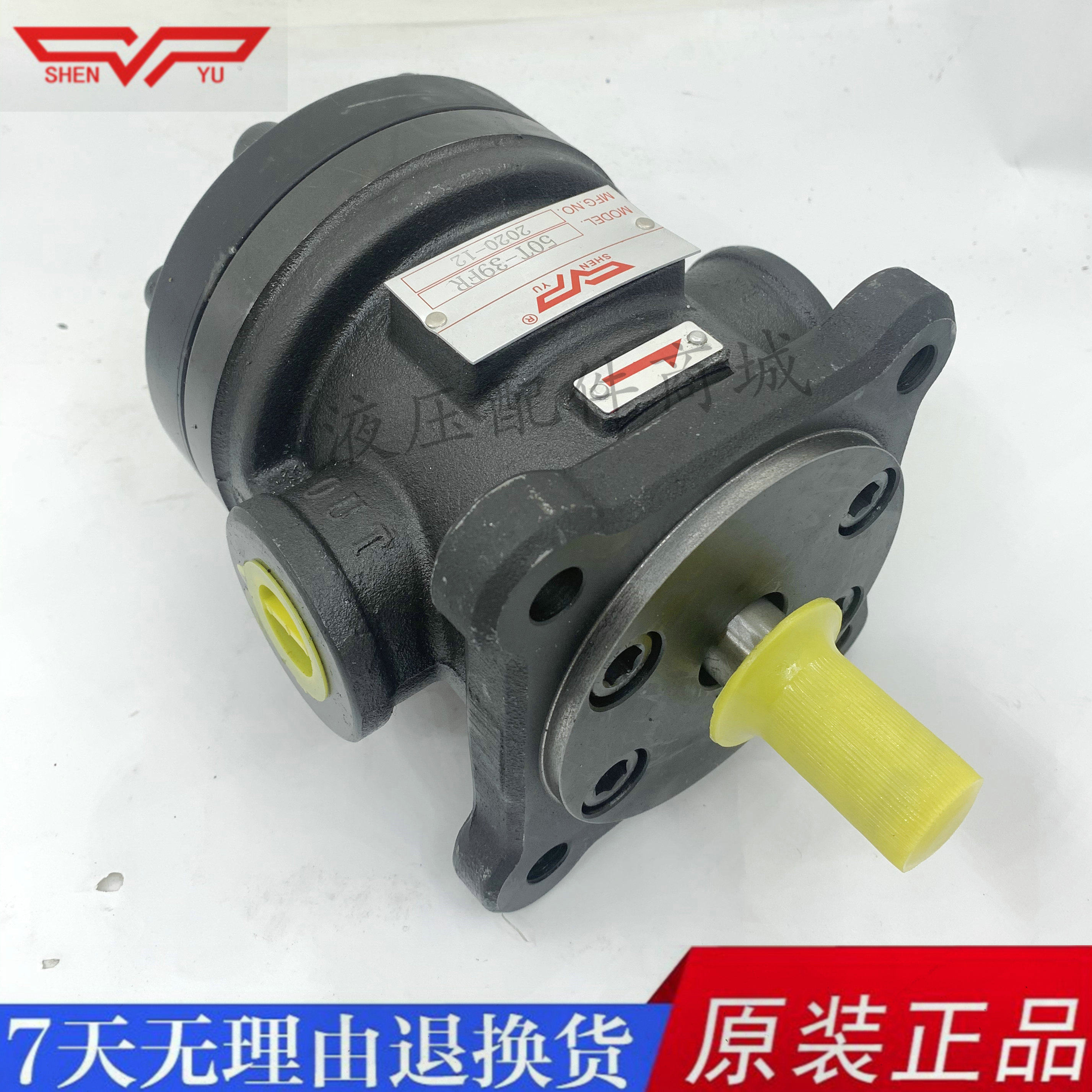 Shenyu hydraulic 50T-07FR 50T-10 50T-10 50T-17 50T-20 50T-23FR 50T-23FR pump-Taobao