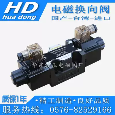 YOUQUEN Electromagnetic directional control valve WH42-G02 G03-B2A B2B B60B B2 B3 B2S-D24-N-2