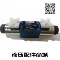 Germany imported rexroth Rexroth proportional hydraulic solenoid valve directional valve 4WE6E62 EG24N9K4
