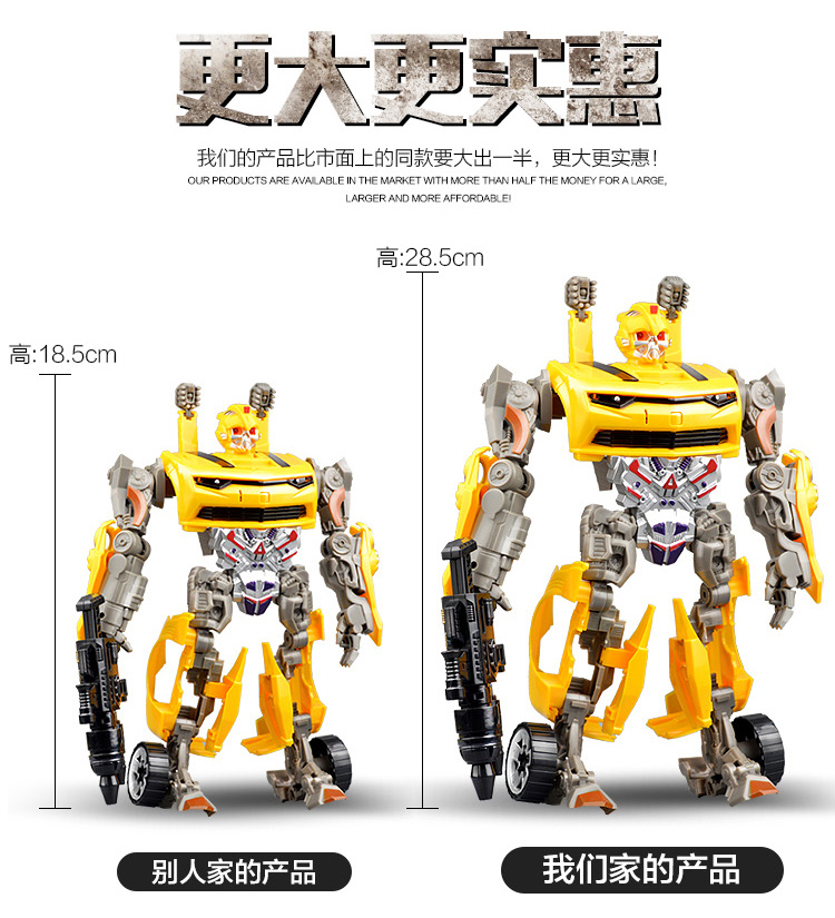 Đồ chơi siêu biến dạng King Kong 5 Optimus Prime Bumblebee đặt xe robot mô hình bé trai tay - Gundam / Mech Model / Robot / Transformers bộ đồ chơi gundam