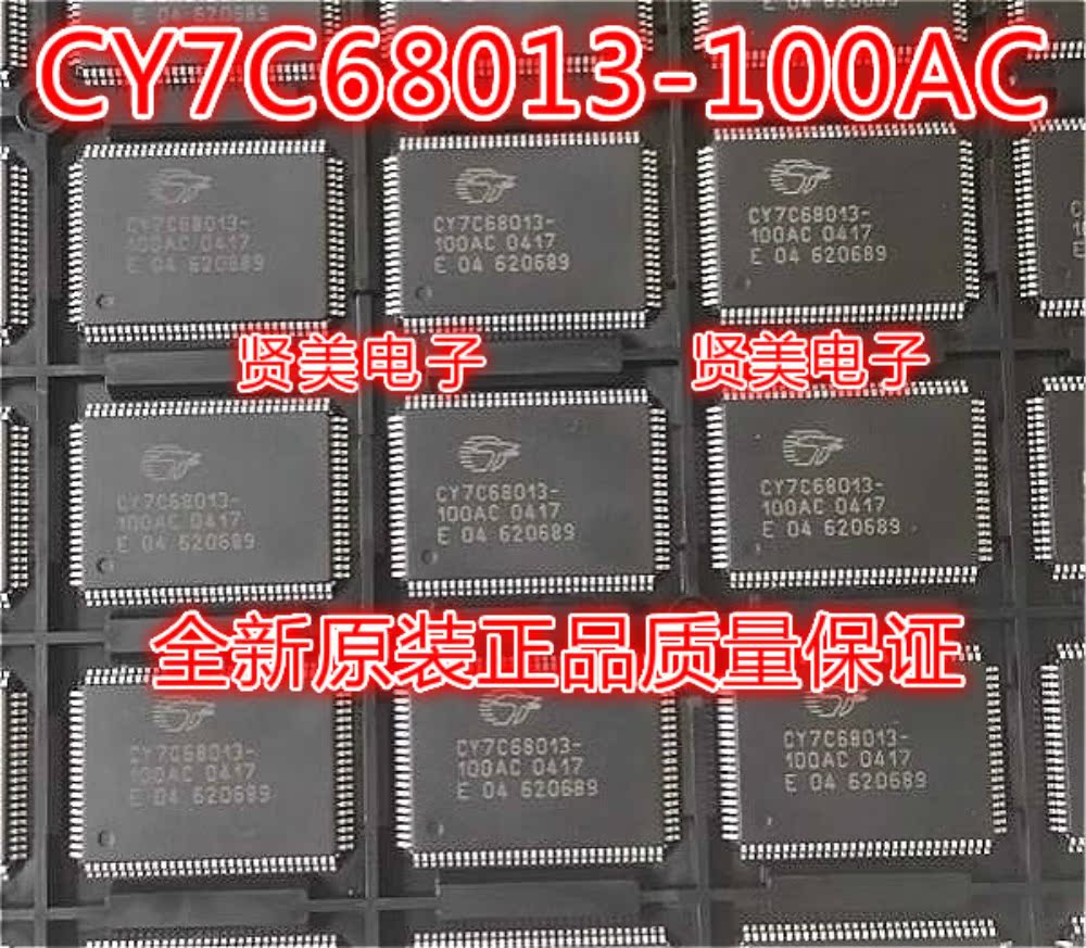 Brand new original dress CY7C68013-100AC QFP100 Packaging controller chip quality assurance