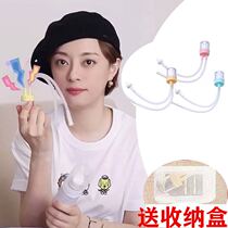 Sun Lis same nasal aspirator childrens suction tube with double nozzle for suction babys recommended nasal aspirator for colds and nose cleaning artifact