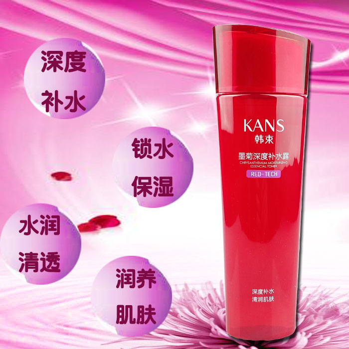韩束墨菊深度补水露 化妆水爽肤水滋润保湿润养收缩毛孔 淡化细纹