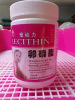 Pet Dynamic Lecithin 280g Golden Retriever VIP Bomei Dog Cat Sản phẩm chăm sóc sức khỏe Sữa cho mèo con giá bảo nhiều