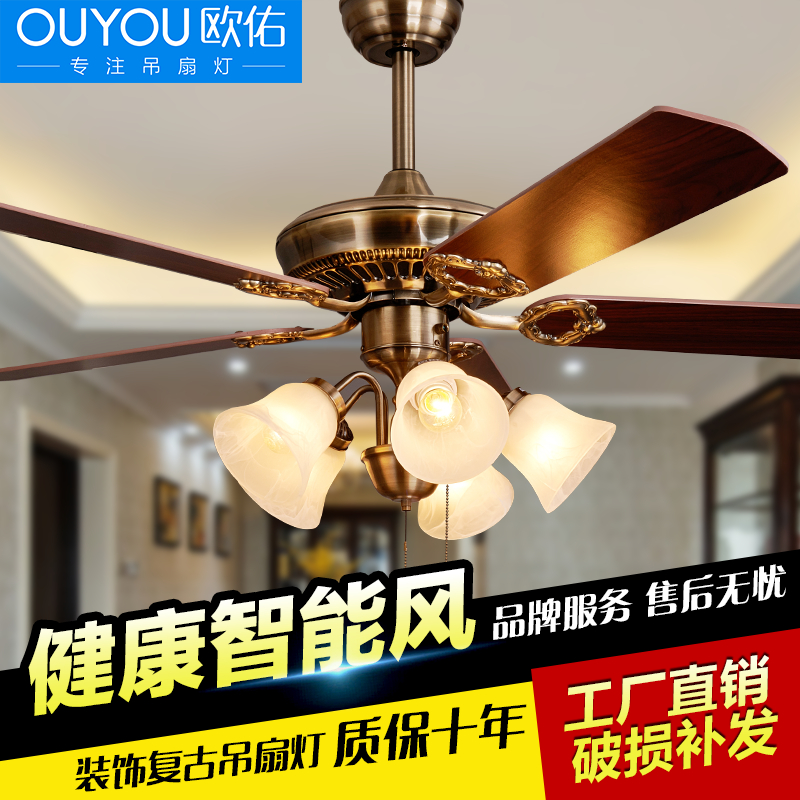 Fan lights Home dining room with fan lights Bedroom living room wood leaf fan chandelier vintage European style ceiling fan light 52 inches