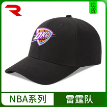 NBA Basketball Gift Hats Thunderbolts Duran Show Russell Harden baseball cap male and female hip-hop hat duck tongue cap