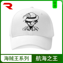 Embroidered sea thief Wang Lu Fly early sound demonetisation Around Hat Demonic Tail Tide Baseball Cap Duck Tongue Cap