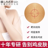 Laver Mao Weekly Polyymodeling Essence демонстрирует полную кожу кожи кожи кожи кожи