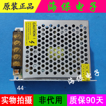 New original 12V5A switching power supply S-60-12 LED power supply 12V monitoring power supply 12V60W spot