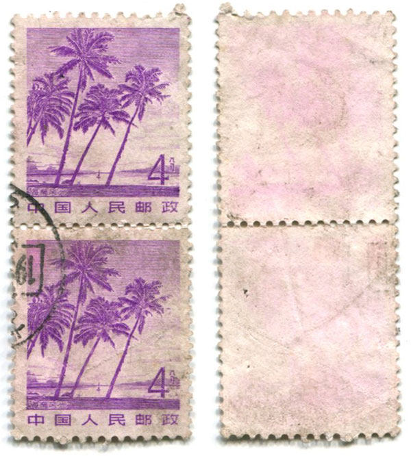 Pu 21-The scenery of the motherland (17-5) Hainan scenery vertical 2 joint letter selling ordinary stamps (engraving version)