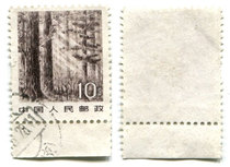 Pu 22-Scenery of the Motherland (5-4) Northeast Forest and Sea Broad-Border Ordinary Sales Stamps (Shadow Version)