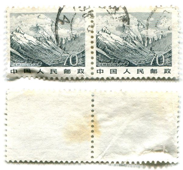 Pu 21-Scenery of the Motherland (17-13) Mount Qomolangma Horizontal 2 Joint Mail Stamps (engraved version)