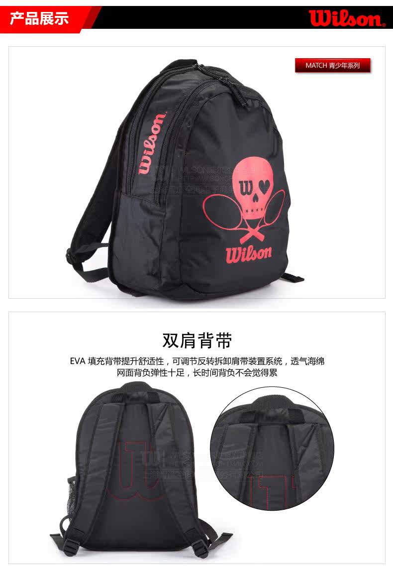 Sac de tennis - Ref 27561 Image 6