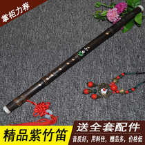 Flute flute bamboo flute special purple bamboo flute textbook for students children adult musical instruments
