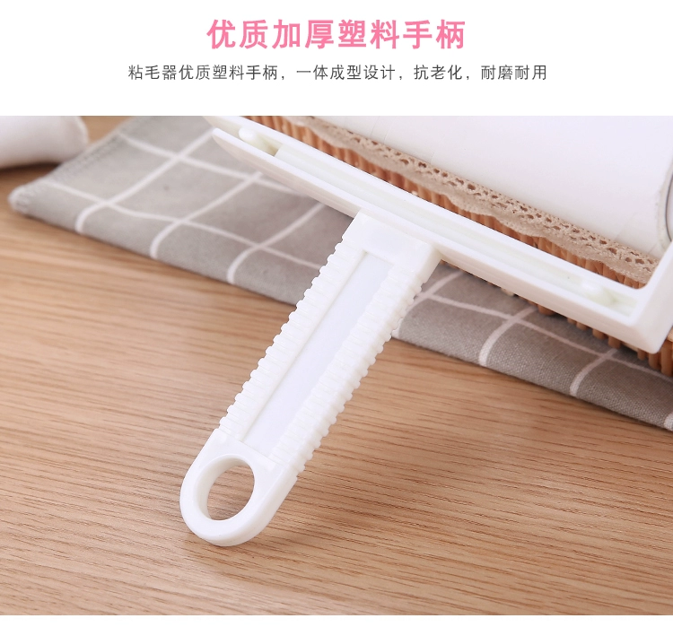 Qingyue 16cm tóc dính lớn có thể xé giấy bụi xé quần áo lăn lăn bàn chải loại bỏ sàn - Hệ thống giá giặt