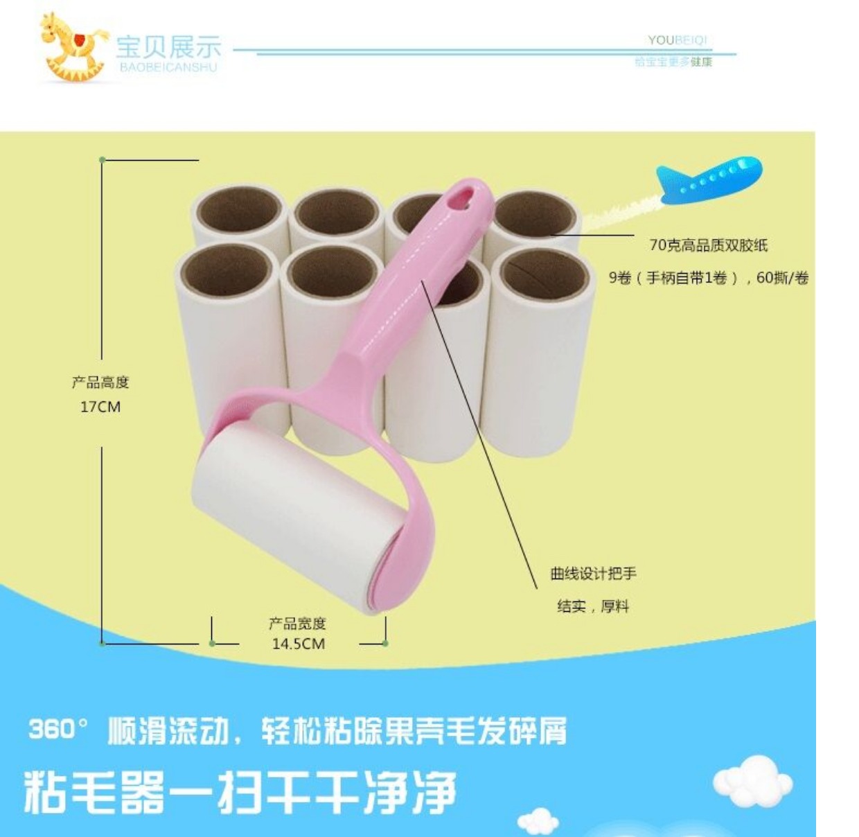 Hộ gia đình dính giấy dính tóc con lăn dính tóc xiên quần áo quần áo bụi bẩn giấy loại bỏ bàn chải chà sàn - Hệ thống giá giặt Máy cắt lông xù Deerma