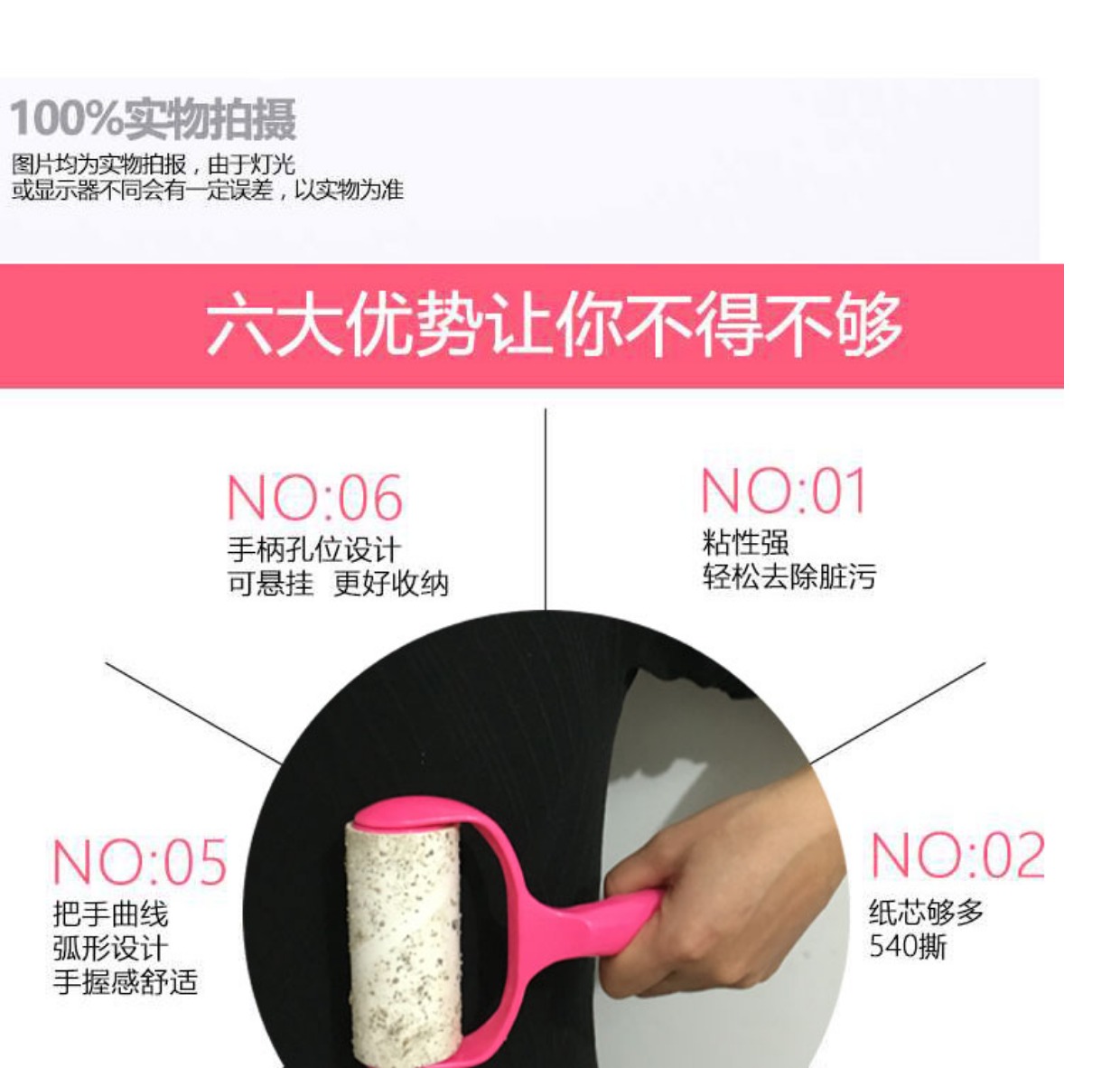 Hộ gia đình dính giấy dính tóc con lăn dính tóc xiên quần áo quần áo bụi bẩn giấy loại bỏ bàn chải chà sàn - Hệ thống giá giặt Máy cắt lông xù Deerma
