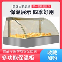 Egg tart cabinet commercial hamburger pizza chestnut insulation cabinet food thermostat cabinet fried chicken heating cabinet small glass display cabinet