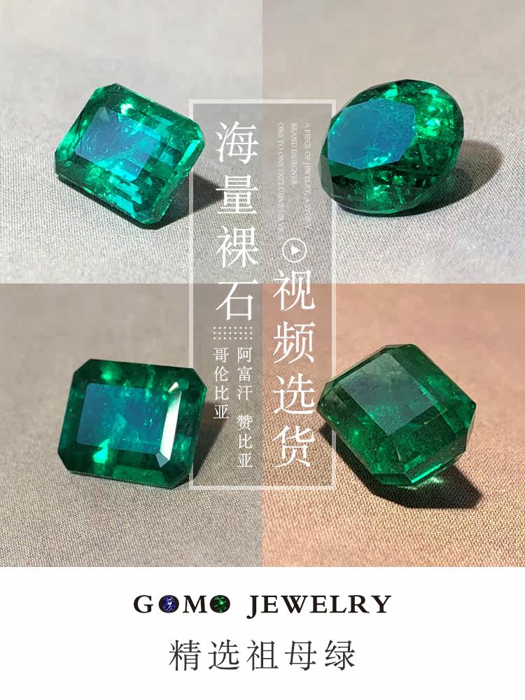 Guomao jewelry Zambia micro-oil natural emerald bare stone Colombia ring necklace Gem inlaid custom