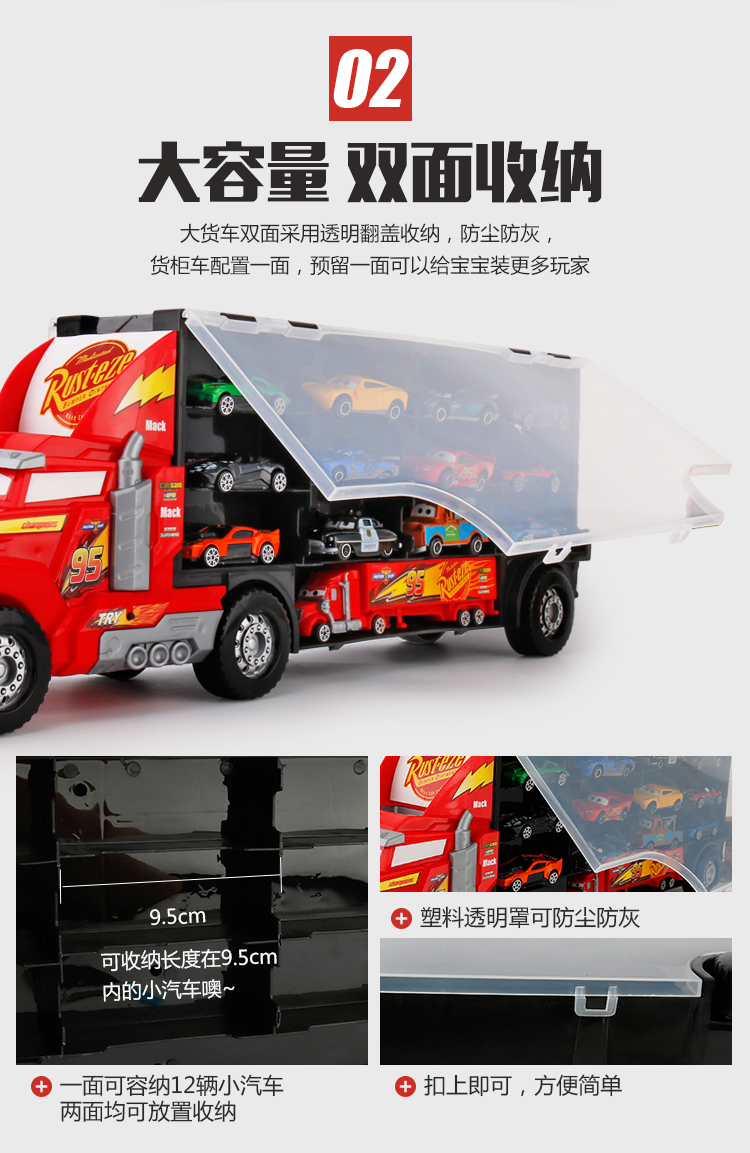 Xe huy động sét McQueen đồ chơi xe Mai chú container xe tải trẻ em hợp kim mô hình đồ chơi xe mô phỏng - Chế độ tĩnh xe mô hình đồ chơi