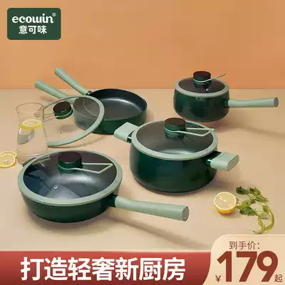 Yickewei natural Series intelligent alarm clock does not stick to the frying pan set pot cooking cooking household induction cooker Universal