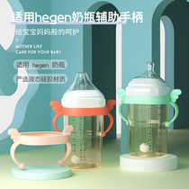 Universal hegen bottle straw accessories gravity ball duckbill learning drinking mouth wide caliber silicone nipple integrated