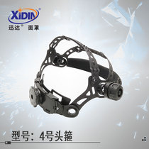 Xunda xidin brand automatic dimming welding mask Argon arc welding mask Welding cap welding mask headband