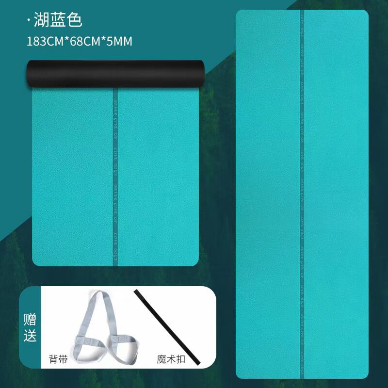 Double reinforced pu natural rubber yoga micro-nano technology widened and thickened indoor sports mat is more durable