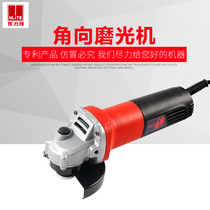 Youlite 100mm household electric multi-function angle grinder Grinding and polishing machine Angle grinder cutting machine