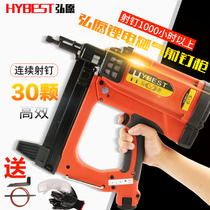 Hongyuan GSR40 gas gun Gas nail gun Cement nail nail gun Nail gun Rechargeable nail gun
