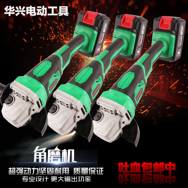 Chigrinding charging angle mill lithium battery multifunctional angle grinding machine grinding polishing machine angle mill cutting machine