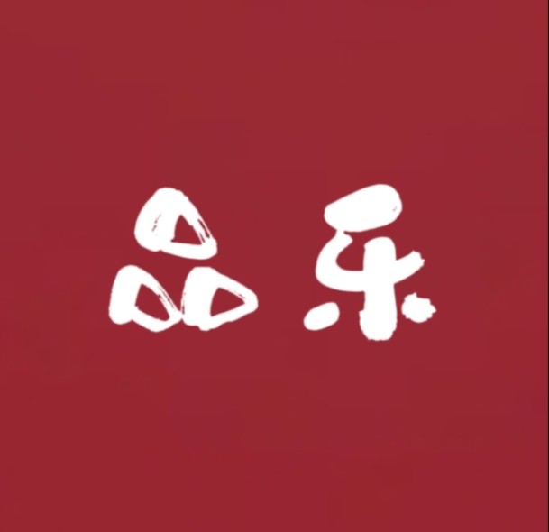 得力文具办公品乐店的LOGO