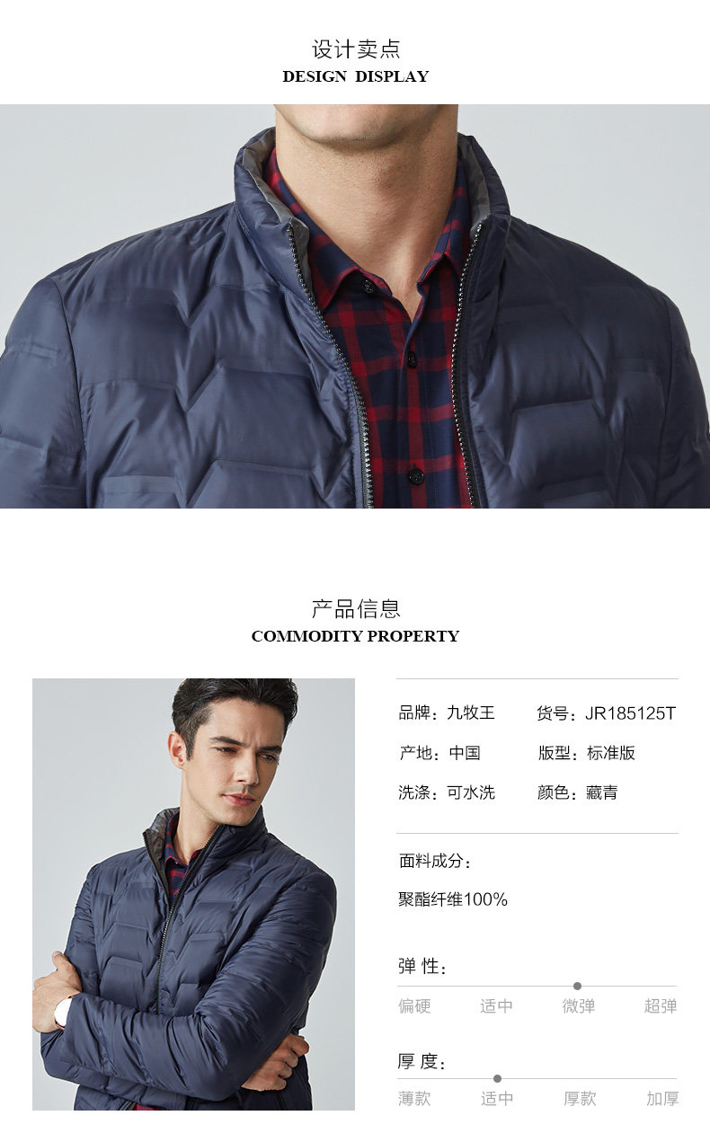 Blouson homme JOEONE    - Ref 3120434 Image 8