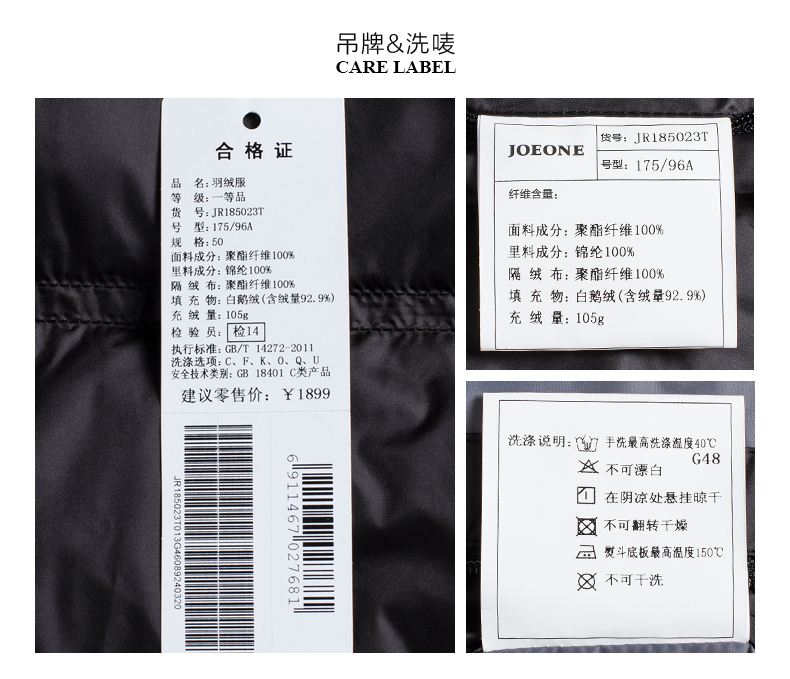 Blouson homme JOEONE    - Ref 3120807 Image 17