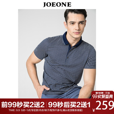 Jiu Mu Wang nam ngắn tay T-Shirt thời trang giản dị mercerized cotton kinh doanh ve áo Slim xu hướng sọc polo áo sơ mi nam áo phông có cổ Polo