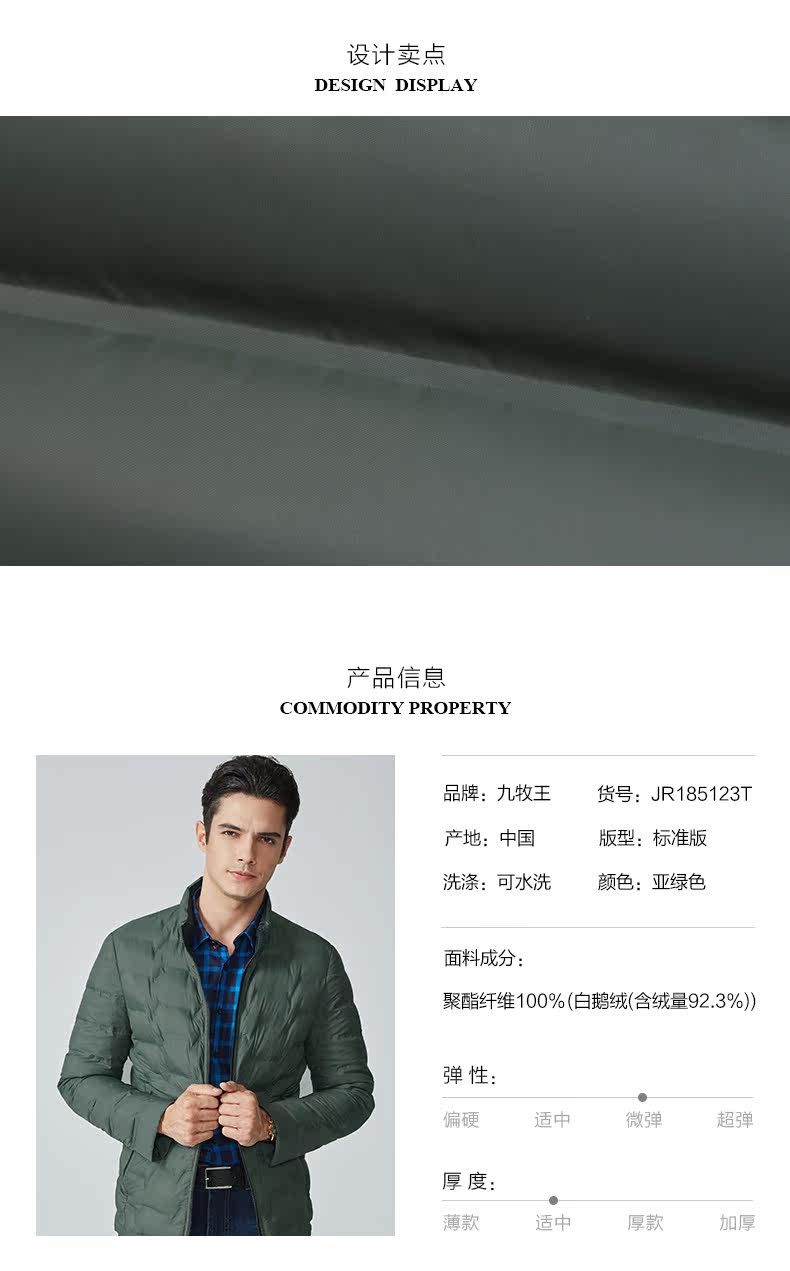 Blouson homme JOEONE    - Ref 3122332 Image 8