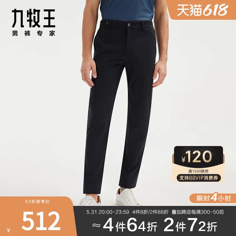 KD Nine Shepherd Men's Dress Size Pence Pants Spring Summer Style Men's Elastic Casual Long Pants