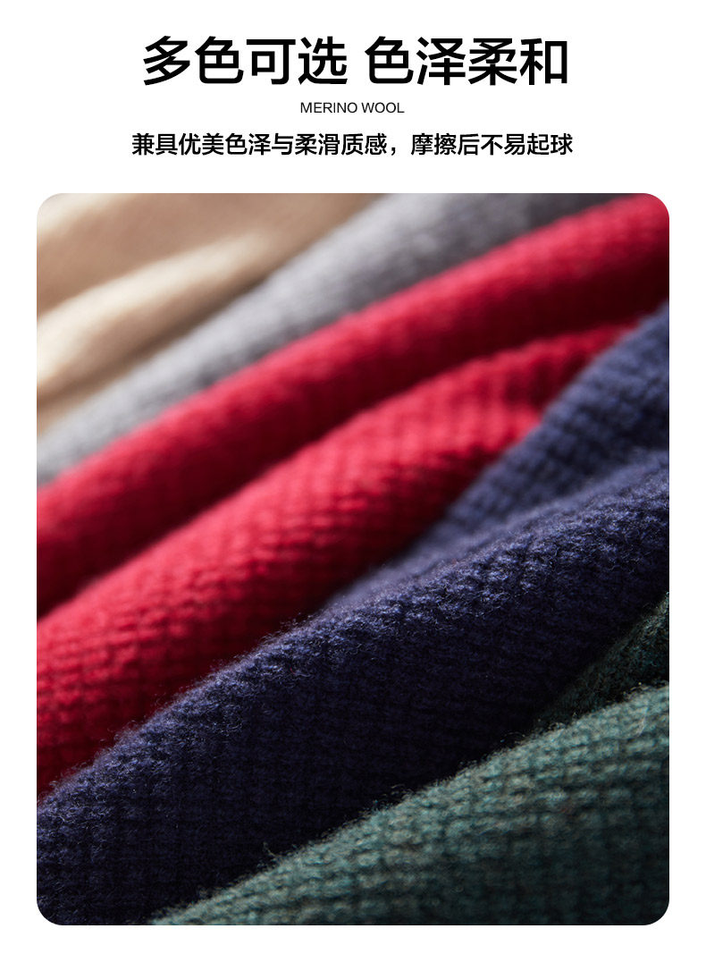 九牧王 轻奢系列 男士100%美丽奴羊毛 保暖V领针织衫 图3