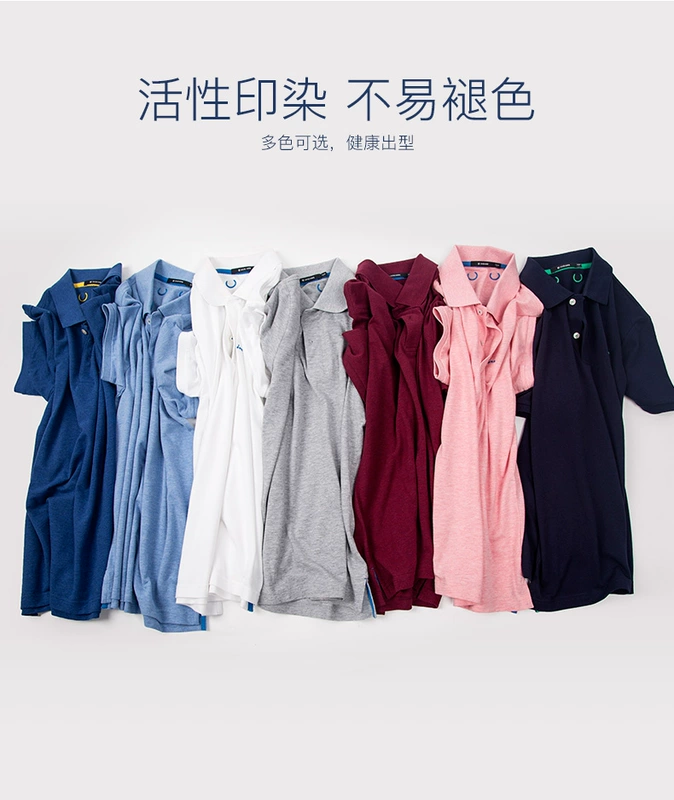 Áo thun chui đầu nam chuồn chuồn nam 2019 mùa hè cotton mỏng nhiều màu thoải mái - Áo phông ngắn áo phông nam tay ngắn